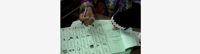 Gallup Pakistan Electoral Database